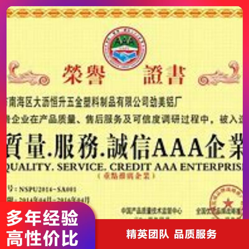 【AAA信用认证ISO13485认证先进的技术】专业公司