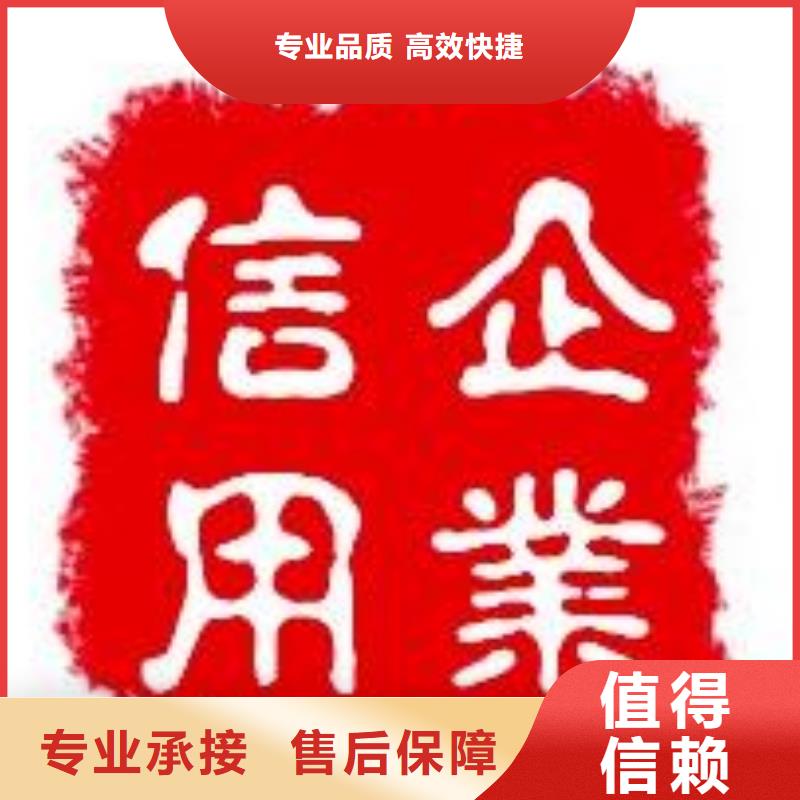 AAA信用认证,知识产权认证/GB29490专业服务2024专业的团队