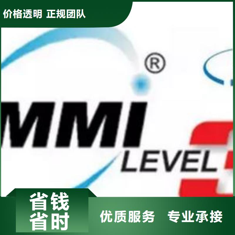 CMMI认证ISO14000\ESD防静电认证技术可靠正规公司