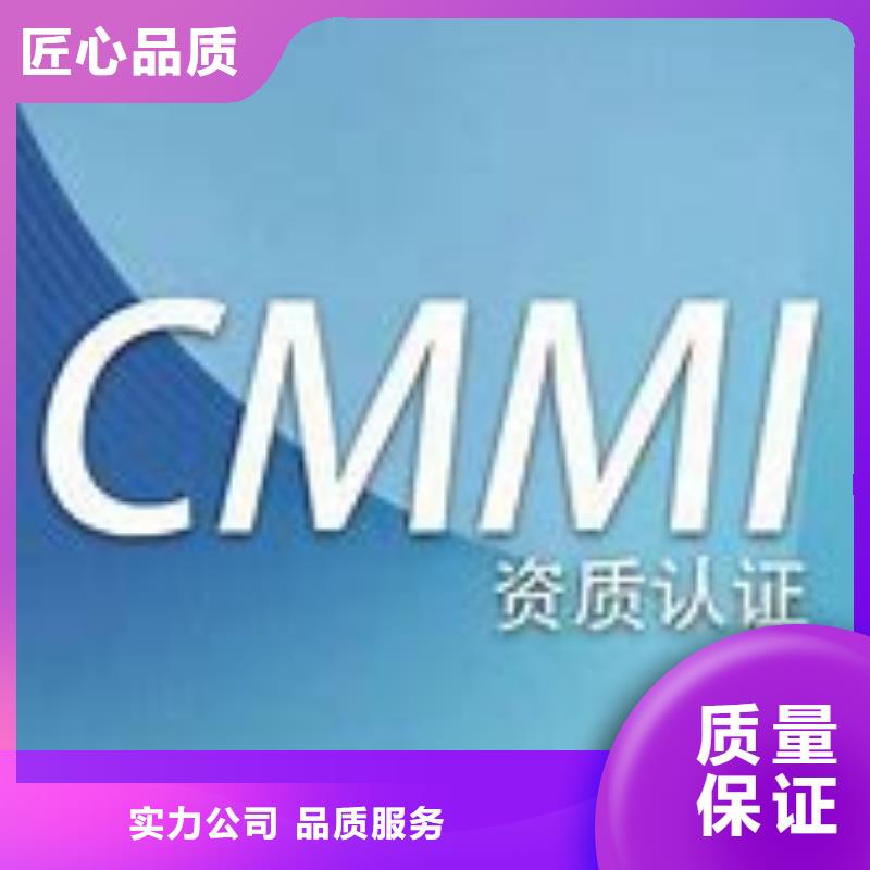 CMMI认证-AS9100认证诚信经营正规公司