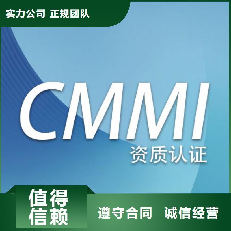 【CMMI认证】AS9100认证正规公司放心之选