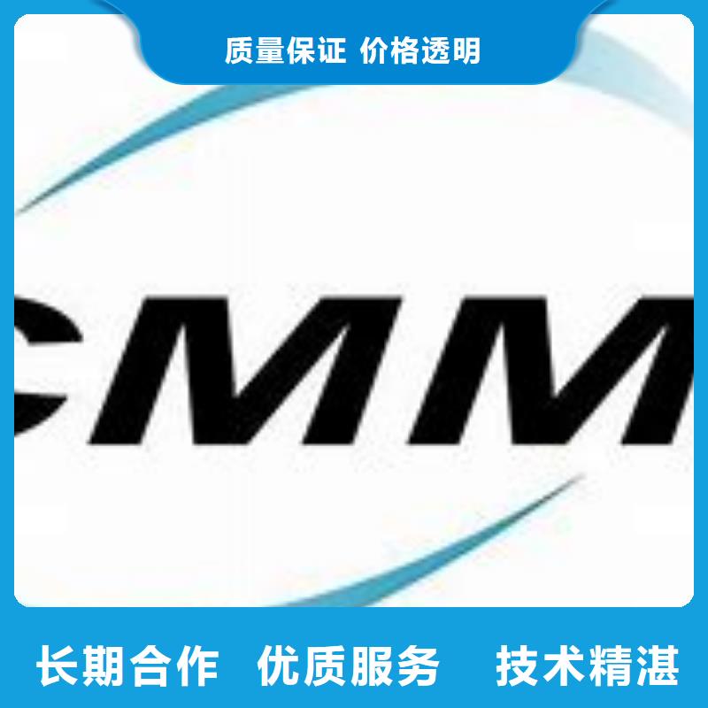 CMMI认证-AS9100认证值得信赖专业可靠