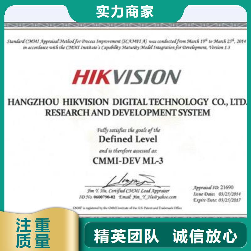CMMI认证AS9100认证放心之选专业公司