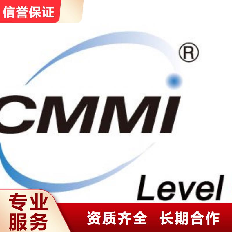 CMMI认证-FSC认证一对一服务价格美丽