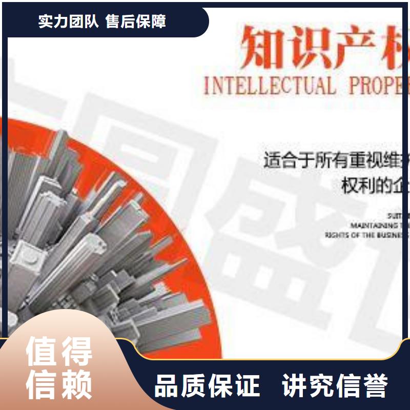 【知识产权管理体系认证】AS9100认证专业可靠同城品牌