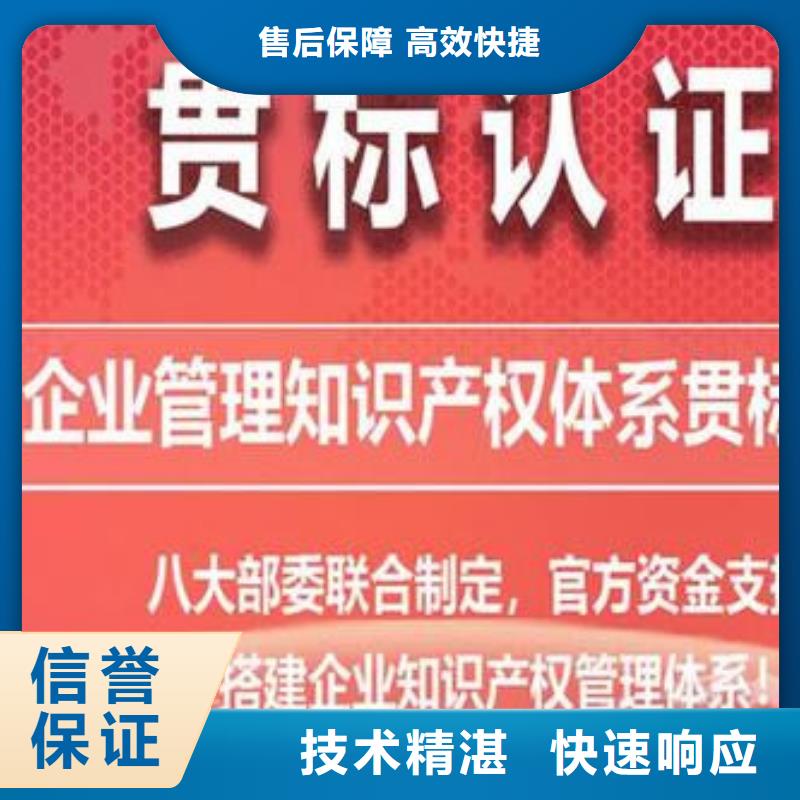 【知识产权管理体系认证】FSC认证正规资质齐全