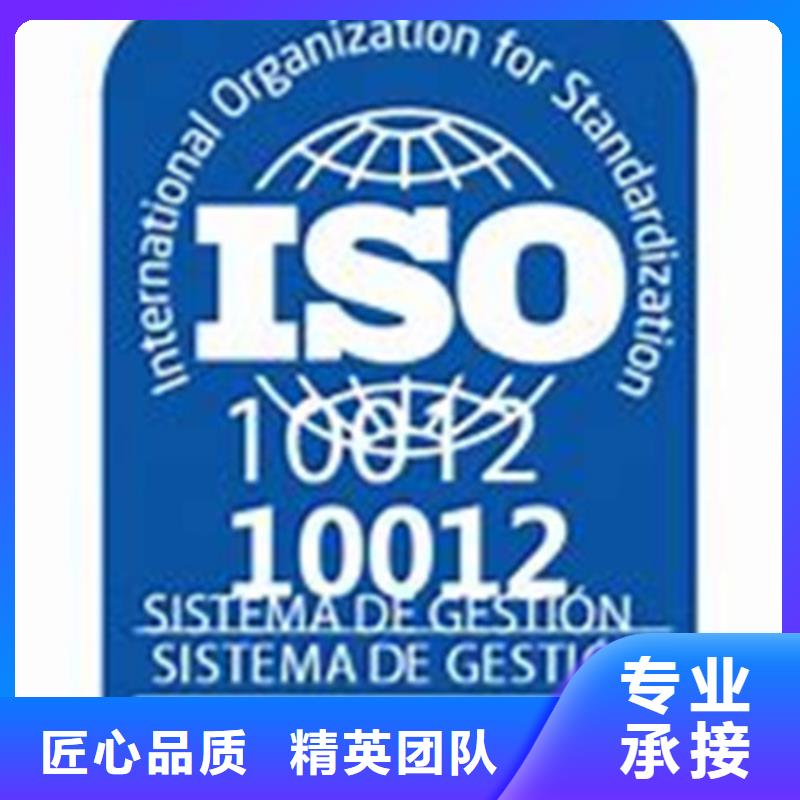 ISO10012认证ISO13485认证专业公司同城品牌