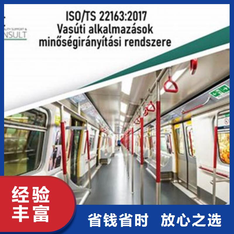 ISO\TS22163认证AS9100认证讲究信誉当地服务商