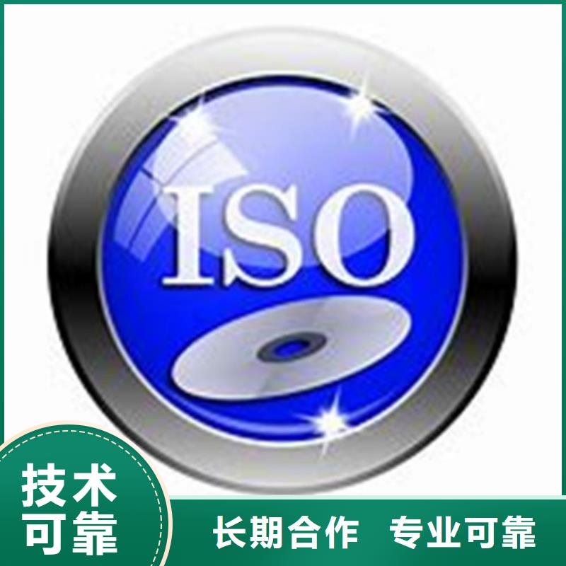 【ISO\TS22163认证】FSC认证服务热情品质保证