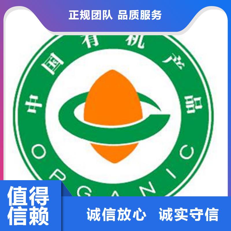 有机认证,FSC认证从业经验丰富案例丰富