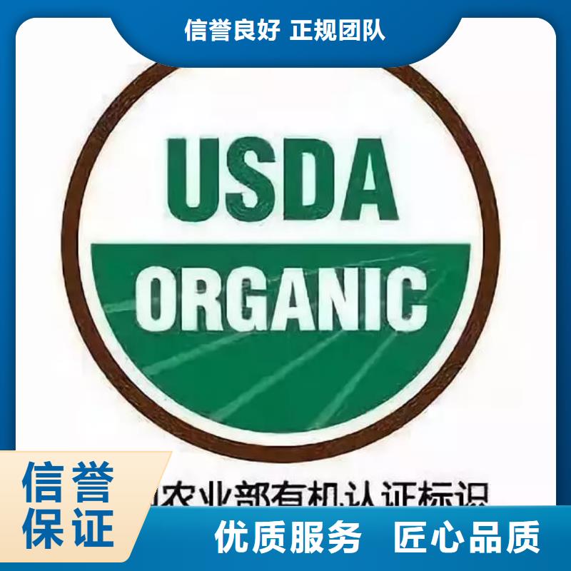 有机认证AS9100认证优质服务当地生产厂家