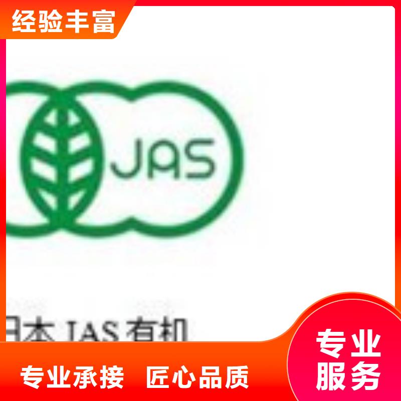 有机认证FSC认证专业团队快捷