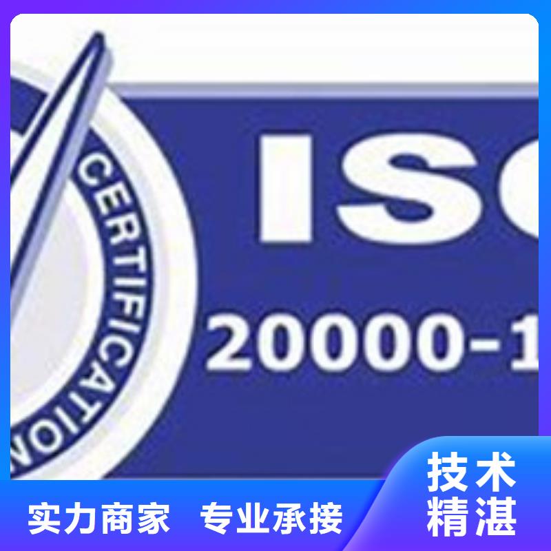 iso20000认证_GJB9001C认证案例丰富口碑公司