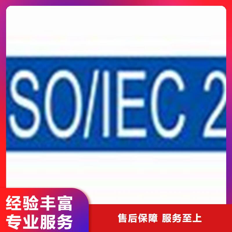 iso20000认证_FSC认证实力雄厚靠谱商家