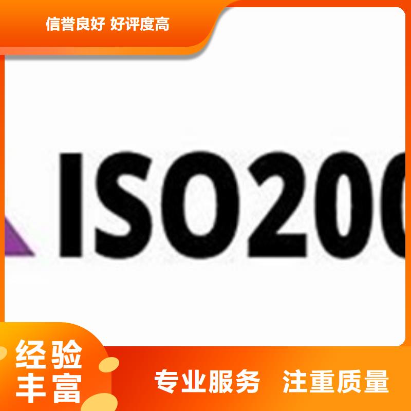 iso20000认证【AS9100认证】技术好本地经销商
