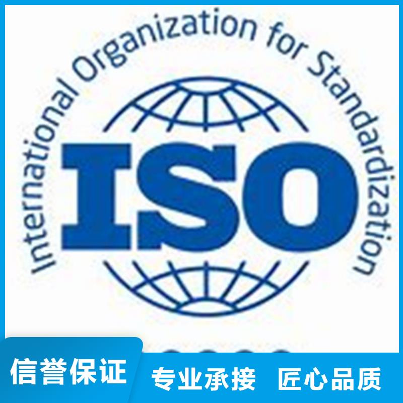 iso20000认证FSC认证品质服务实力商家