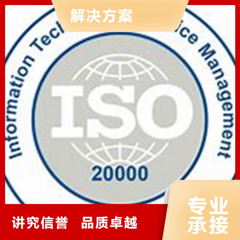 【iso20000认证】FSC认证一站搞定经验丰富