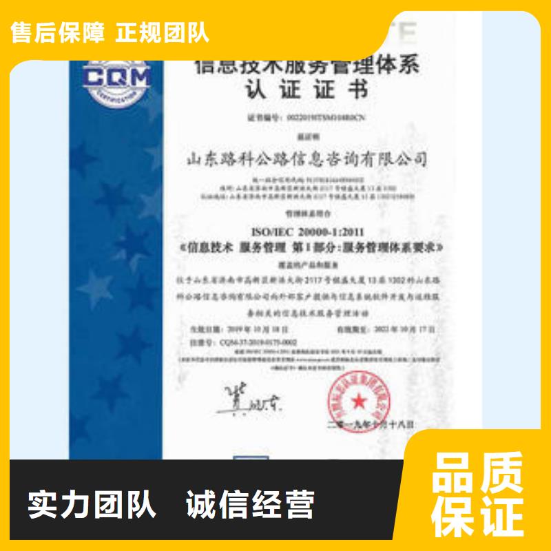 iso20000认证【FSC认证】比同行便宜放心之选