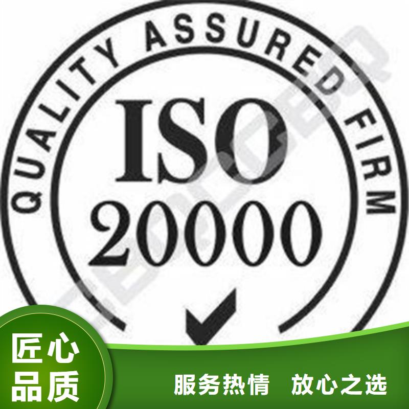 iso20000认证ISO13485认证2025公司本地公司