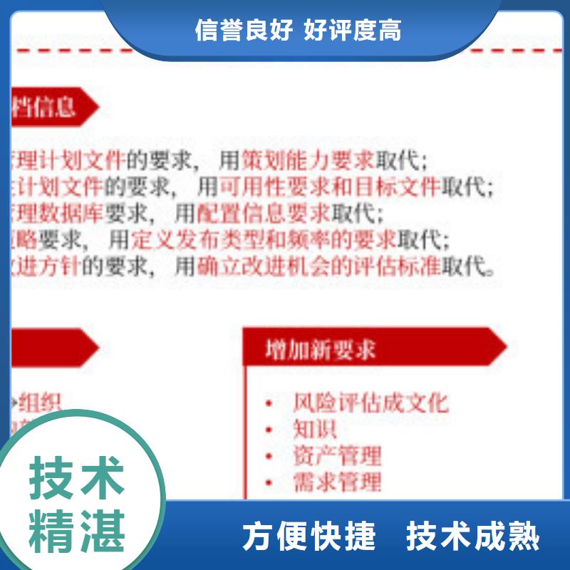 iso20000认证知识产权认证/GB29490方便快捷优质服务