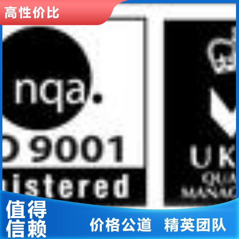 FSC认证AS9100认证专业公司质优价廉