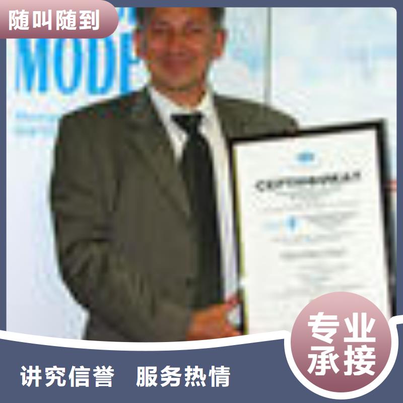 FSC认证ISO14000\ESD防静电认证品质好同城生产厂家