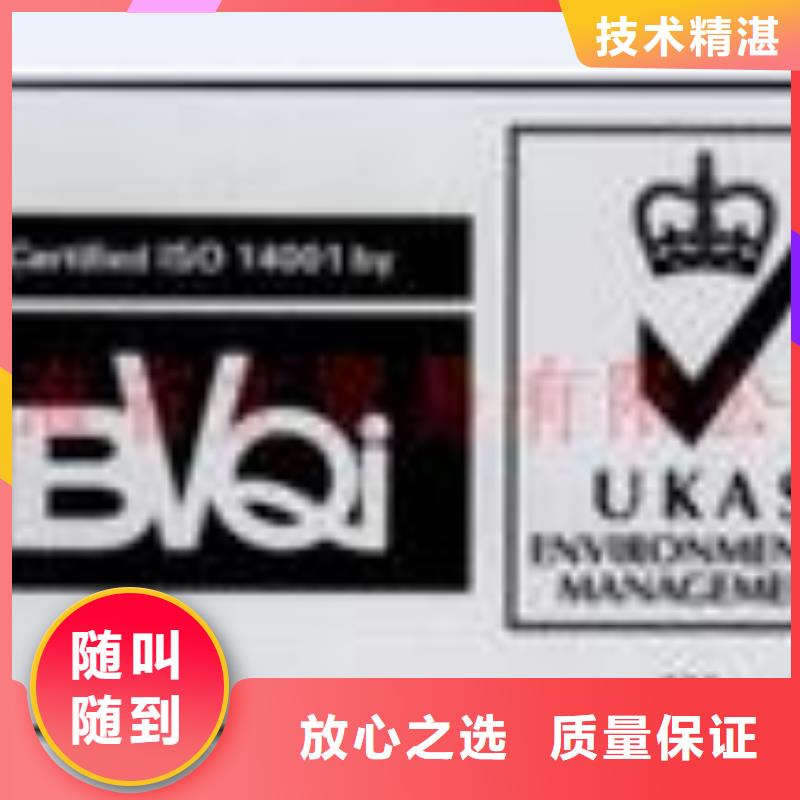 【FSC认证,知识产权认证技术比较好】讲究信誉