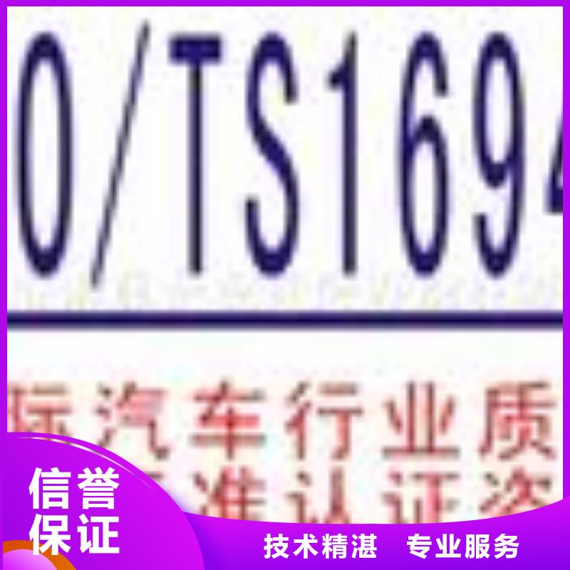 【FSC认证】ISO14000\ESD防静电认证方便快捷一站式服务