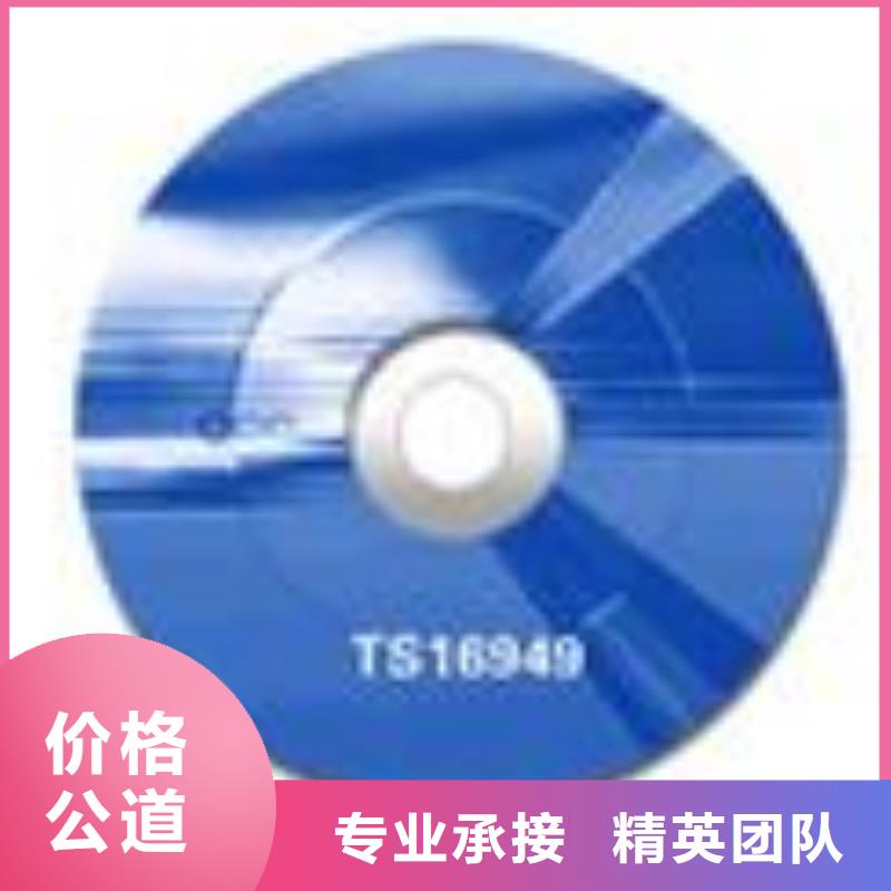 FSC认证GJB9001C认证欢迎合作本地厂家