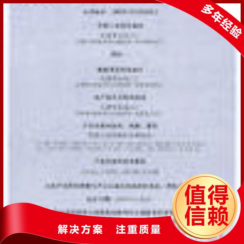 【FSC认证】ISO9001\ISO9000\ISO14001认证24小时为您服务当地生产商