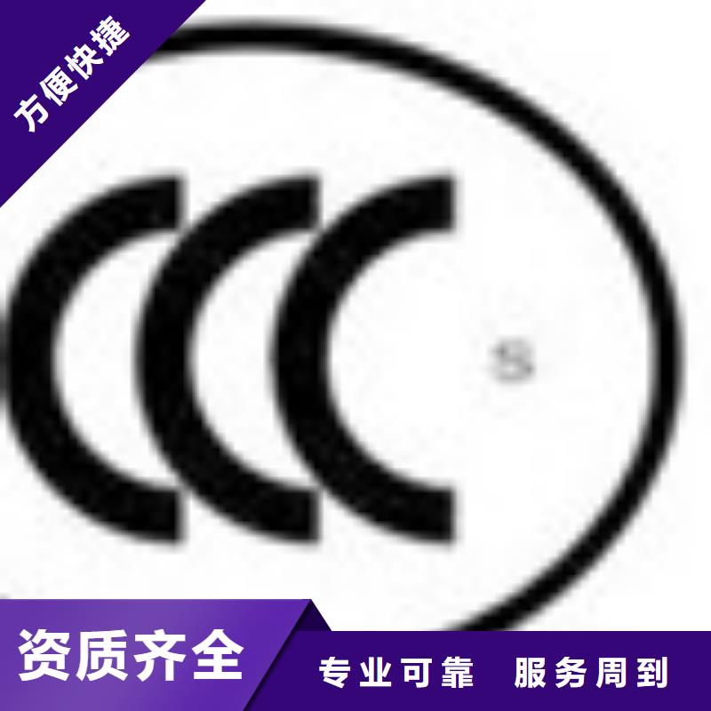 FSC认证ISO9001\ISO9000\ISO14001认证解决方案多家服务案例