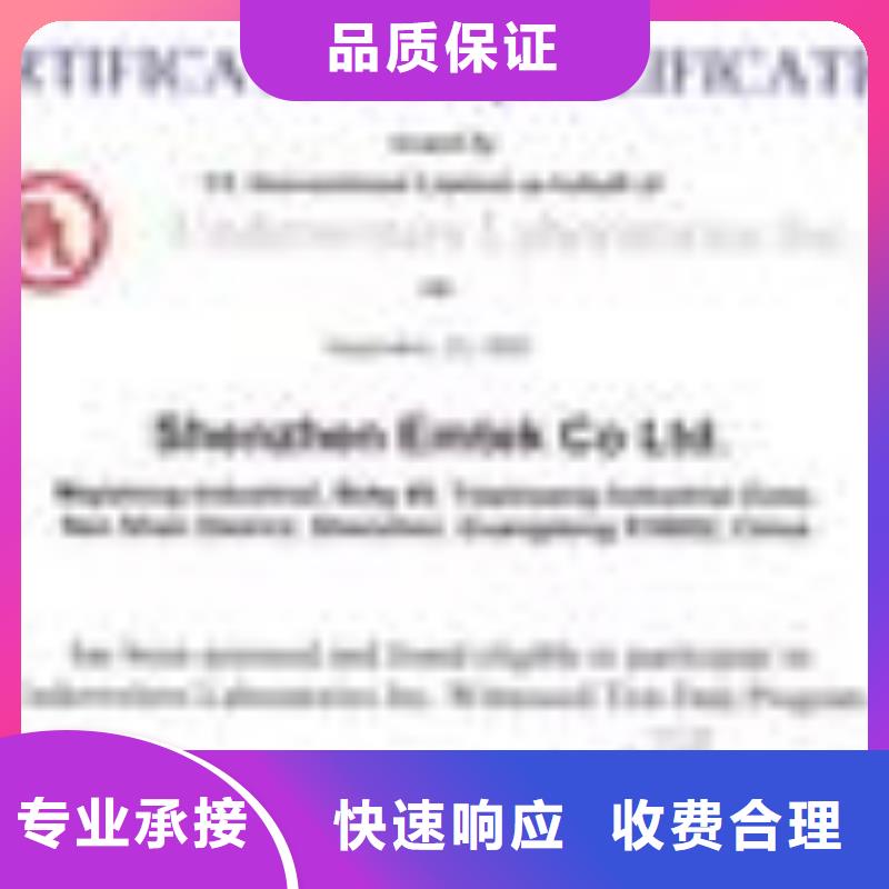 FSC认证GJB9001C认证比同行便宜专业