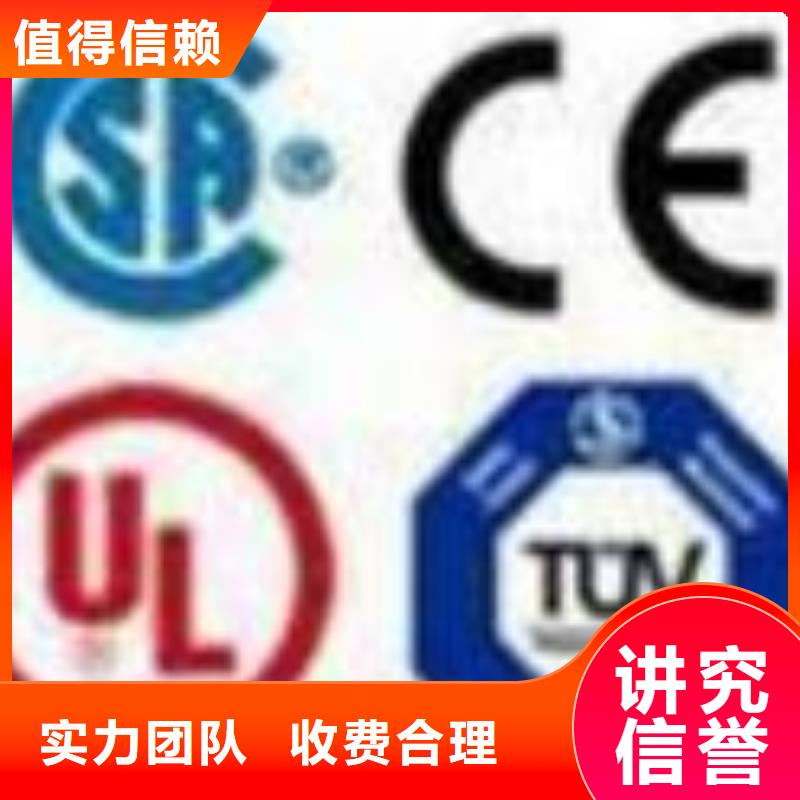 FSC认证【GJB9001C认证】收费合理从业经验丰富