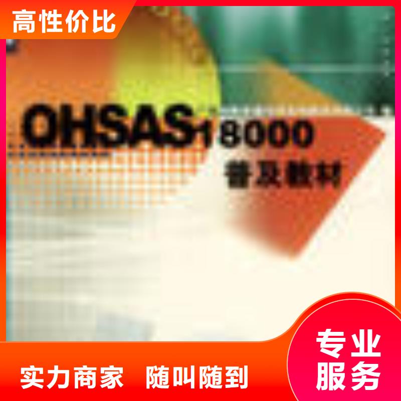 FSC认证,AS9100认证专业可靠正规