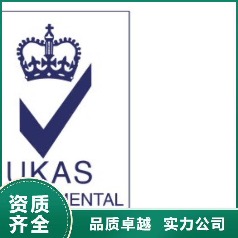 FSC认证ISO9001\ISO9000\ISO14001认证24小时为您服务解决方案