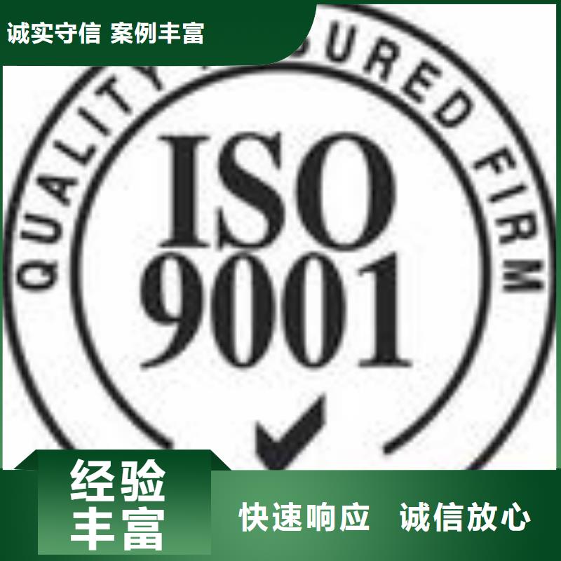 FSC认证知识产权认证/GB294902025专业的团队当地生产商