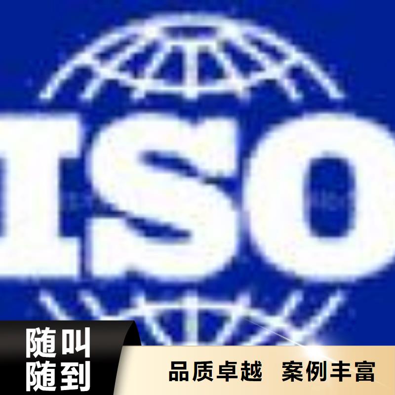 ESD防静电体系认证【ISO14000\ESD防静电认证】从业经验丰富品质卓越