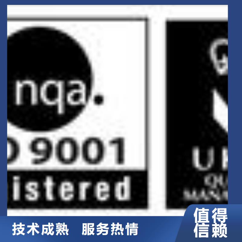 ESD防静电体系认证AS9100认证长期合作快速响应