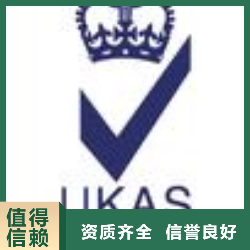 ESD防静电体系认证知识产权认证/GB29490方便快捷当地公司