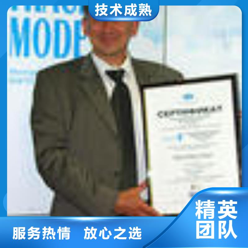 【ESD防静电体系认证ISO13485认证专业可靠】信誉保证