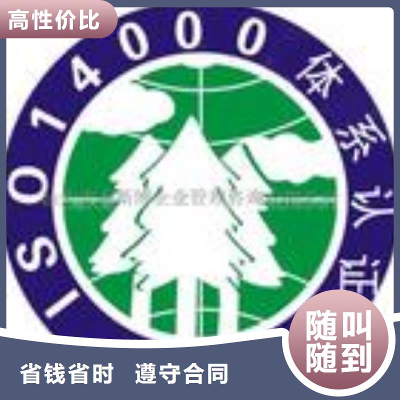 ESD防静电体系认证【ISO14000\ESD防静电认证】注重质量本地服务商