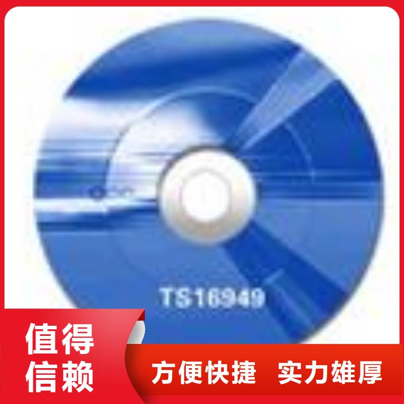 ESD防静电体系认证AS9100认证诚实守信同城公司