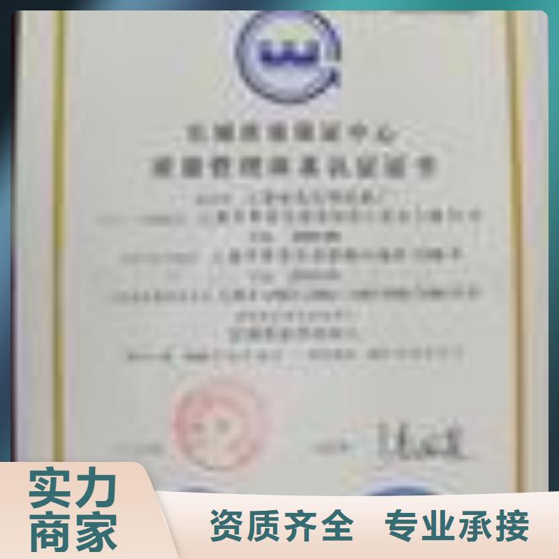 ESD防静电体系认证ISO14000\ESD防静电认证资质齐全当地服务商
