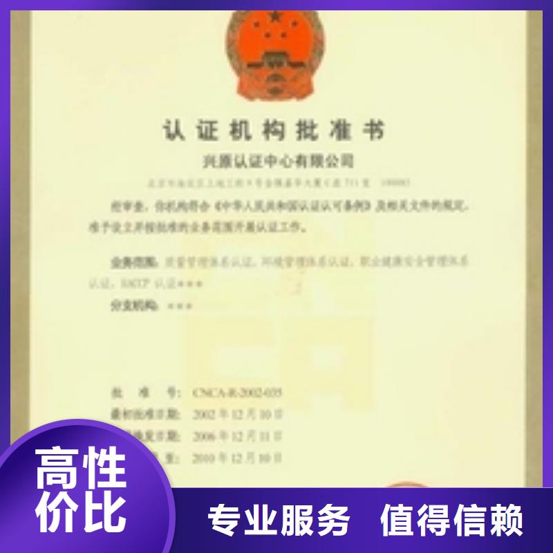 ESD防静电体系认证FSC认证品质好正规