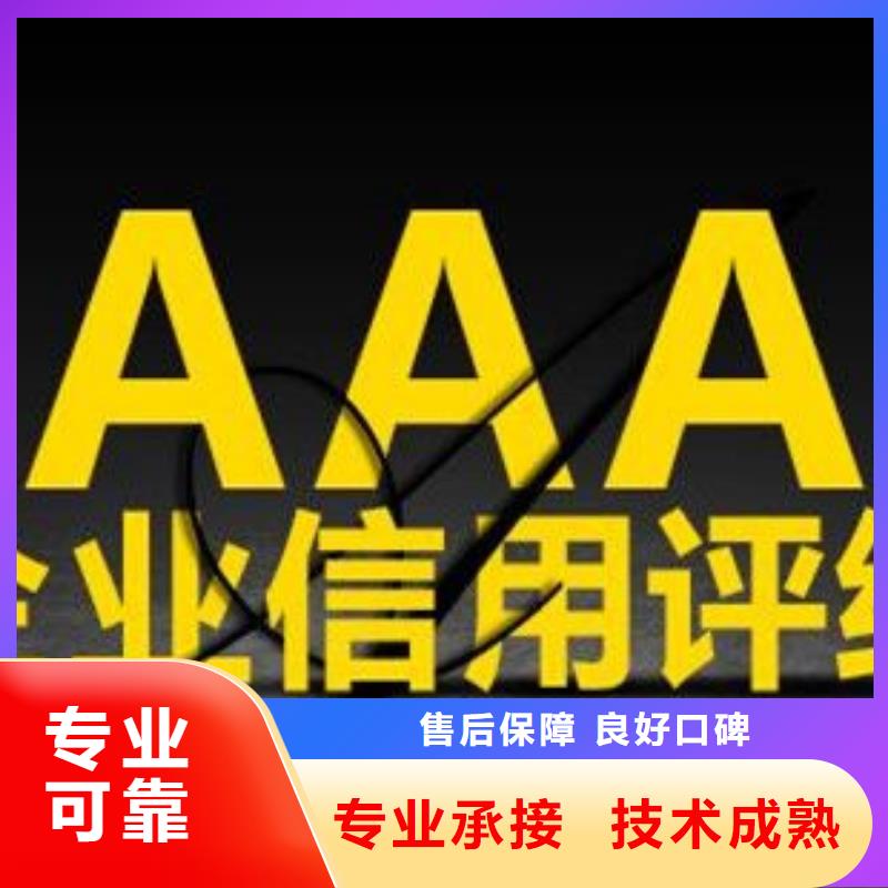 ESD防静电体系认证AS9100认证服务至上全市24小时服务