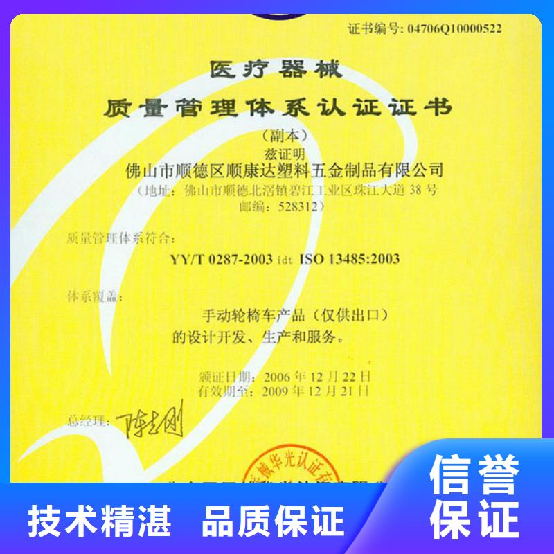 ESD防静电体系认证【ISO14000\ESD防静电认证】先进的技术遵守合同
