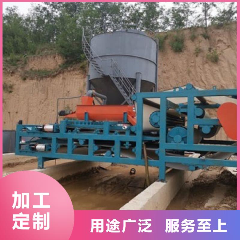 带式压滤机_泥浆脱水机不只是质量好厂家直销直供