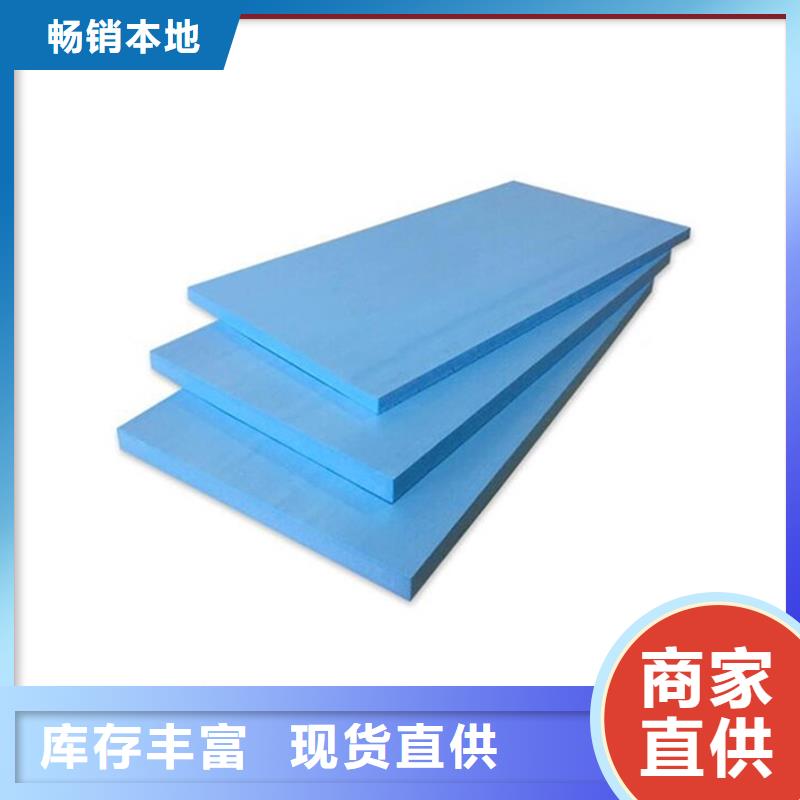 XPS挤塑玻璃棉板匠心工艺款式新颖