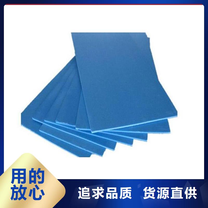 XPS挤塑,岩棉板价格透明同城生产厂家