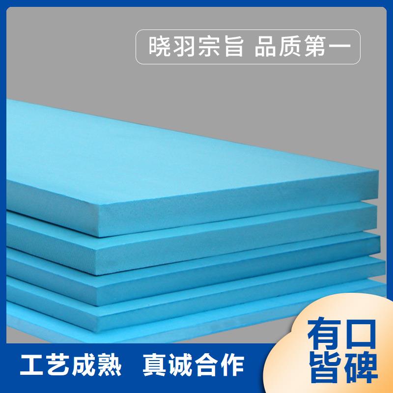 【XPS挤塑-聚苯板专业按需定制】大量现货供应